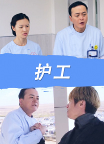 我女儿的姐妹